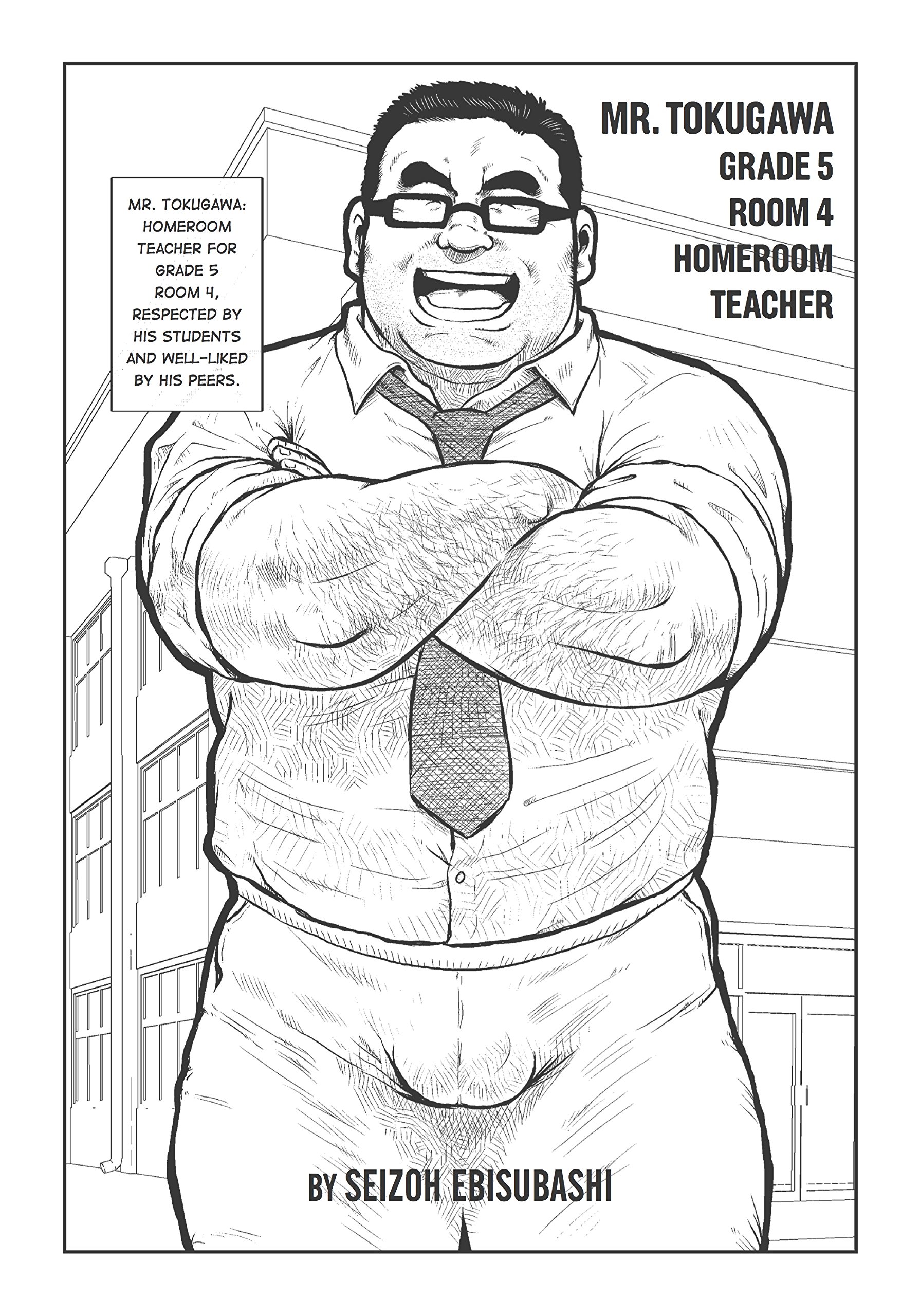 Massive: Gay Erotic Manga and the Men Who Make It