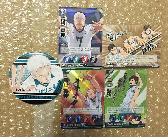 Amazon ハイキュー ジャンプショップ 限定 原作 缶バッジ バボカ R N 計５点セット 伊達工業高校 青根 二口 伊達工 ニロ 青根 バッジ バボカ グッズ 60 バッジ ホビー