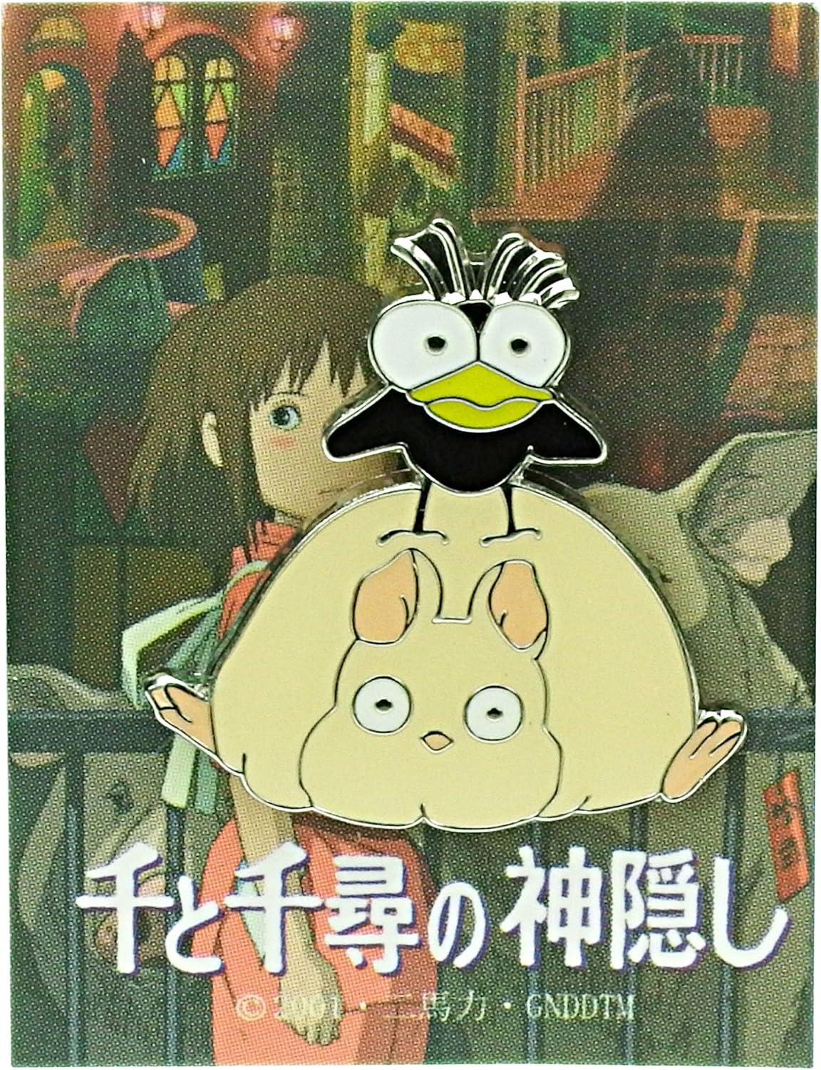 Amazon 千と千尋の神隠し ピンバッチ ハエドリと坊ネズミ S 08 おもちゃ雑貨 おもちゃ Amazon 千と千尋の神隠し ピンバッチ ハエドリと坊ネズミ S 08 おもちゃ雑貨 おもちゃ