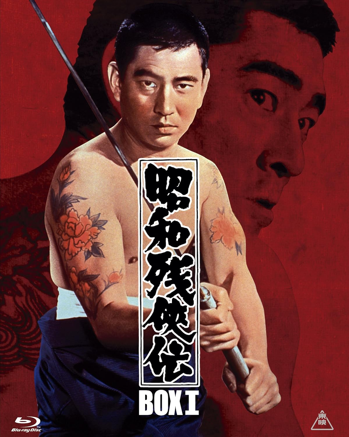 昭和残侠传 Showa Zankyo Den 1965 佐伯清 Kuger 新浪博客