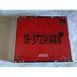 御神楽少女探偵団