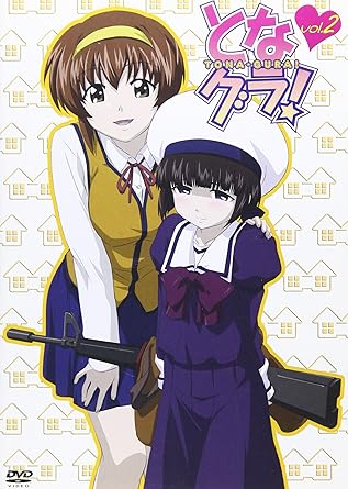 Download Amazon Com Vol 2 Tonagura Movies Tv For Free Get Wallpaper Amazon Com Vol 2 Tonagura Movies Tv For Free