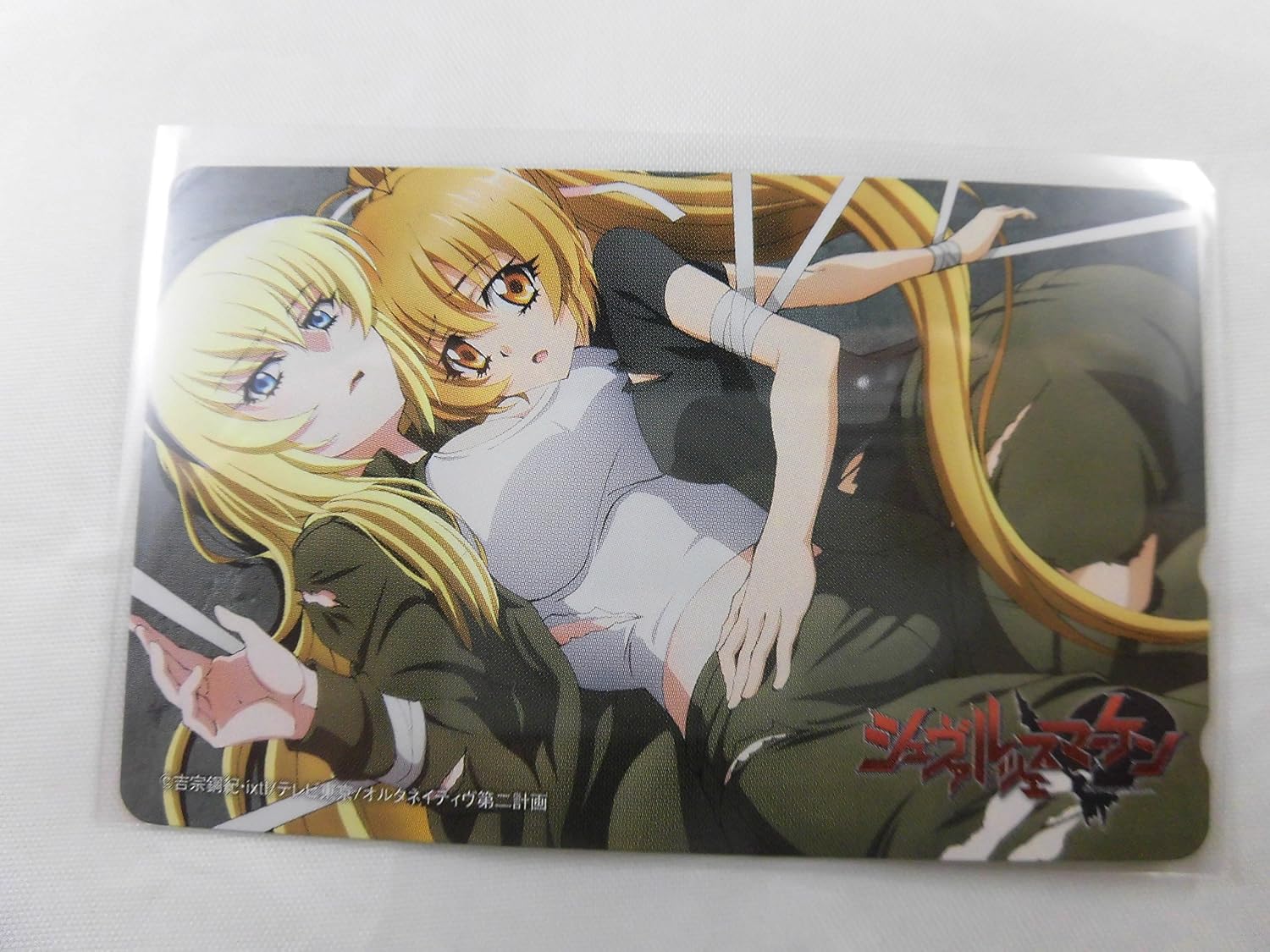 Amazon Co Jp シュヴァルツェスマーケン テレカ アイリスディーナ ベルンハルト カティア ヴァルトハイム ホビー 通販