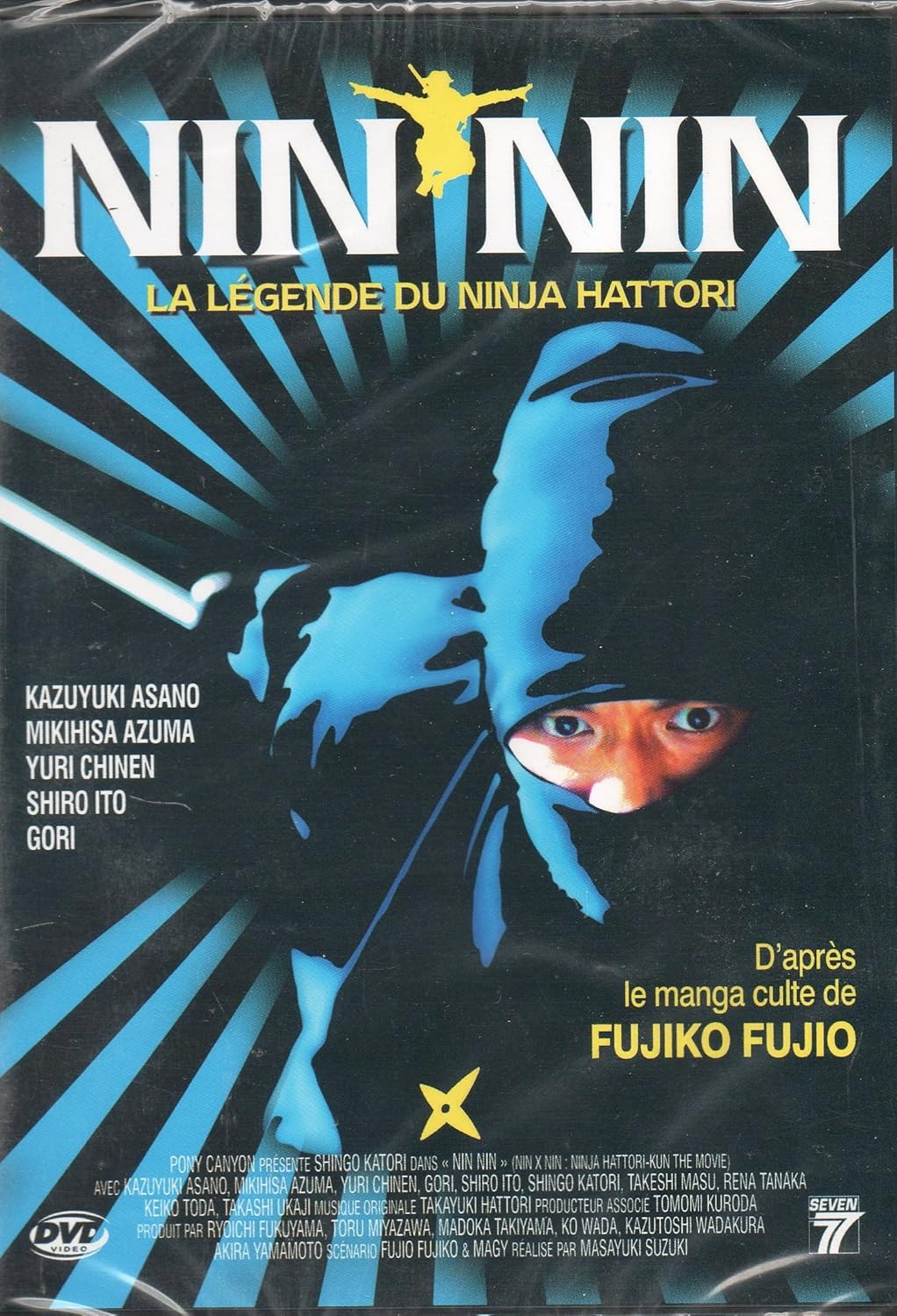 Get Amazon Com Dvd Nin Nin La Legende Du Ninja Hattori Movies Tv Free Wallpaper Amazon Com Dvd Nin Nin La Legende Du Ninja Hattori Movies Tv Free HD