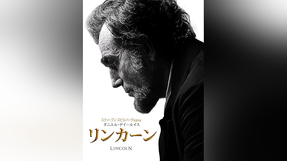 Amazon Co Jp ファントム スレッド 吹替版 を観る Prime Video