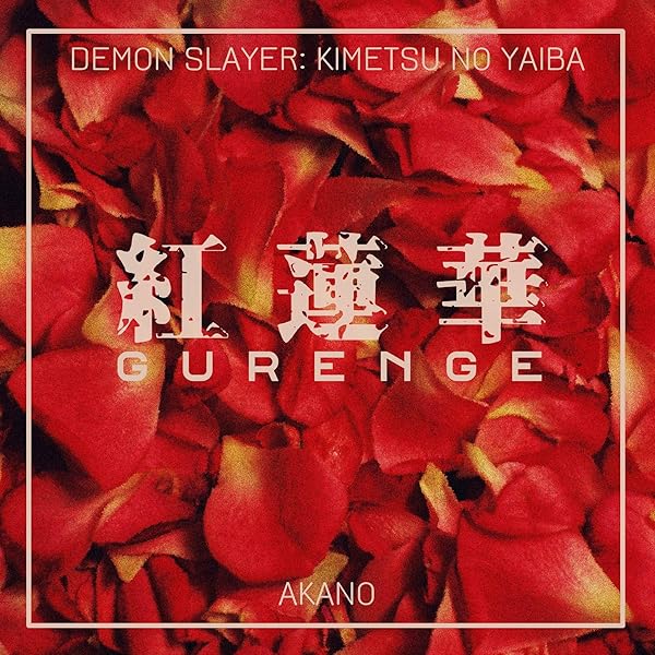 Gurenge From Demon Slayer Kimetsu No Yaiba By Akano On Amazon Music Amazon Com