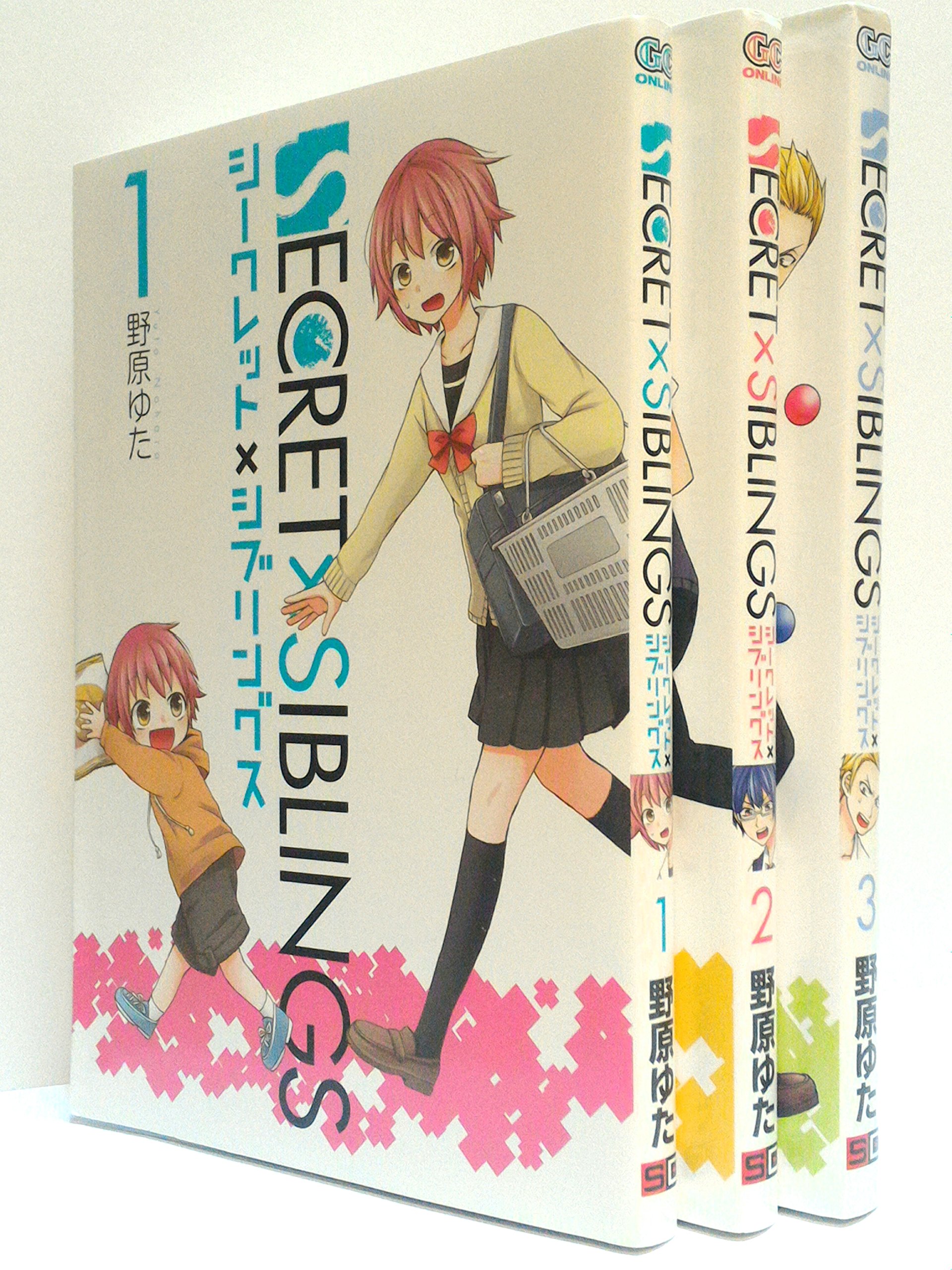 Secret Siblings シークレット シブリングス コミック 全3巻完結セット ガンガンコミックスonline Amazon Com Books
