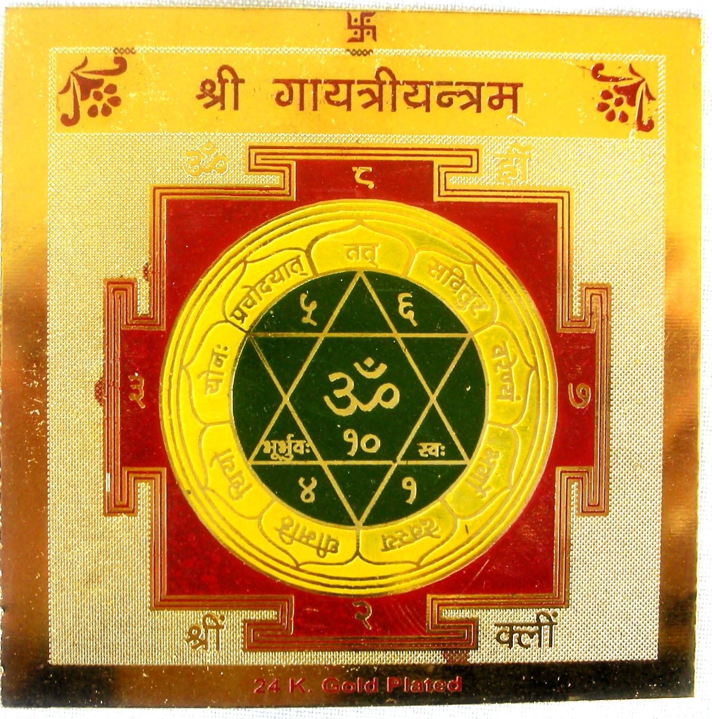 Amazon.com: Handmade Brass OM Sri Gayatri Mantra Yantra : 3.25" X 3.25...