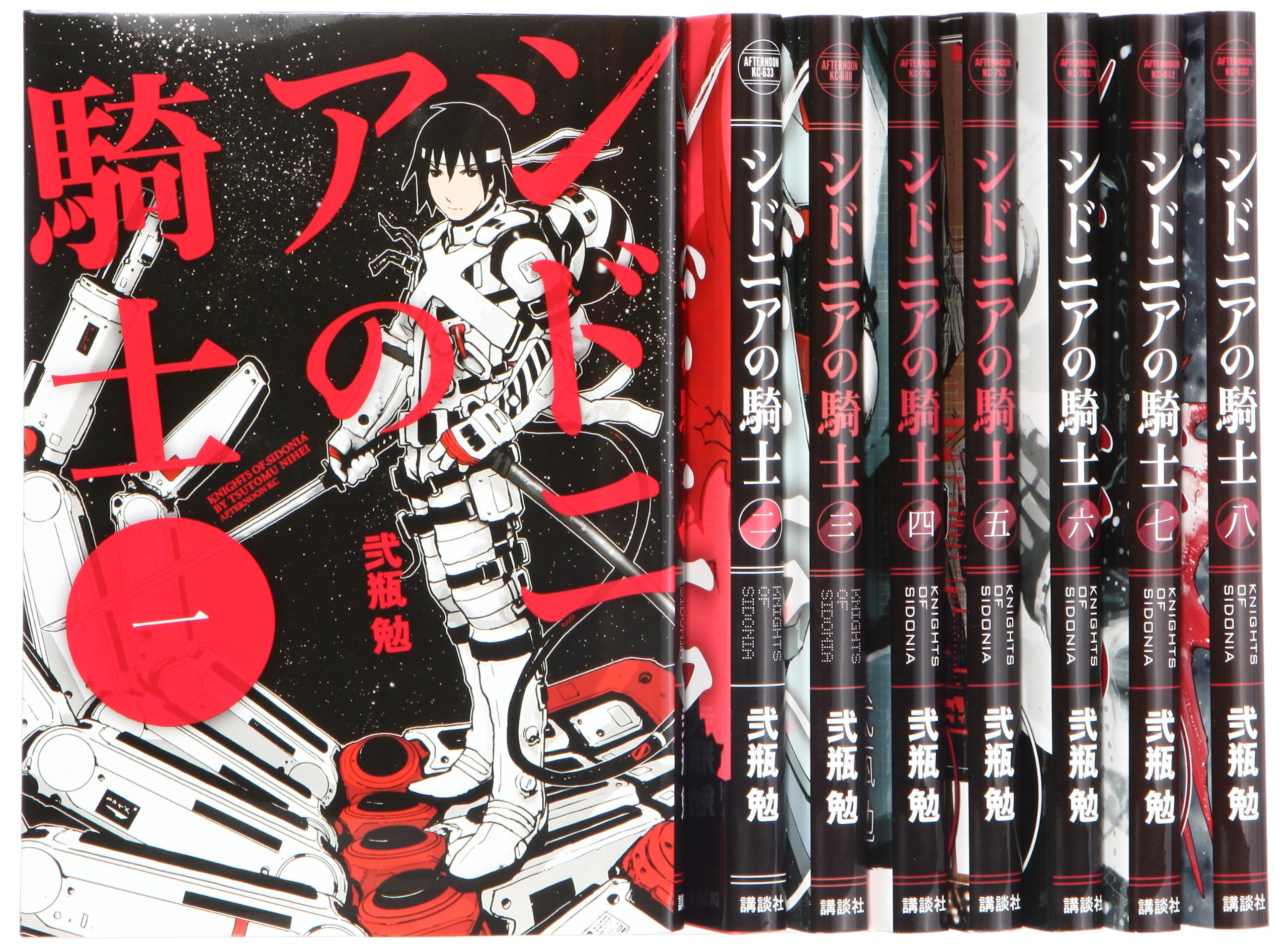 在庫限り シドニアの騎士 コミック 1 15巻セット アフタヌーンkc 品 値引きする Diquinsa Com Mx