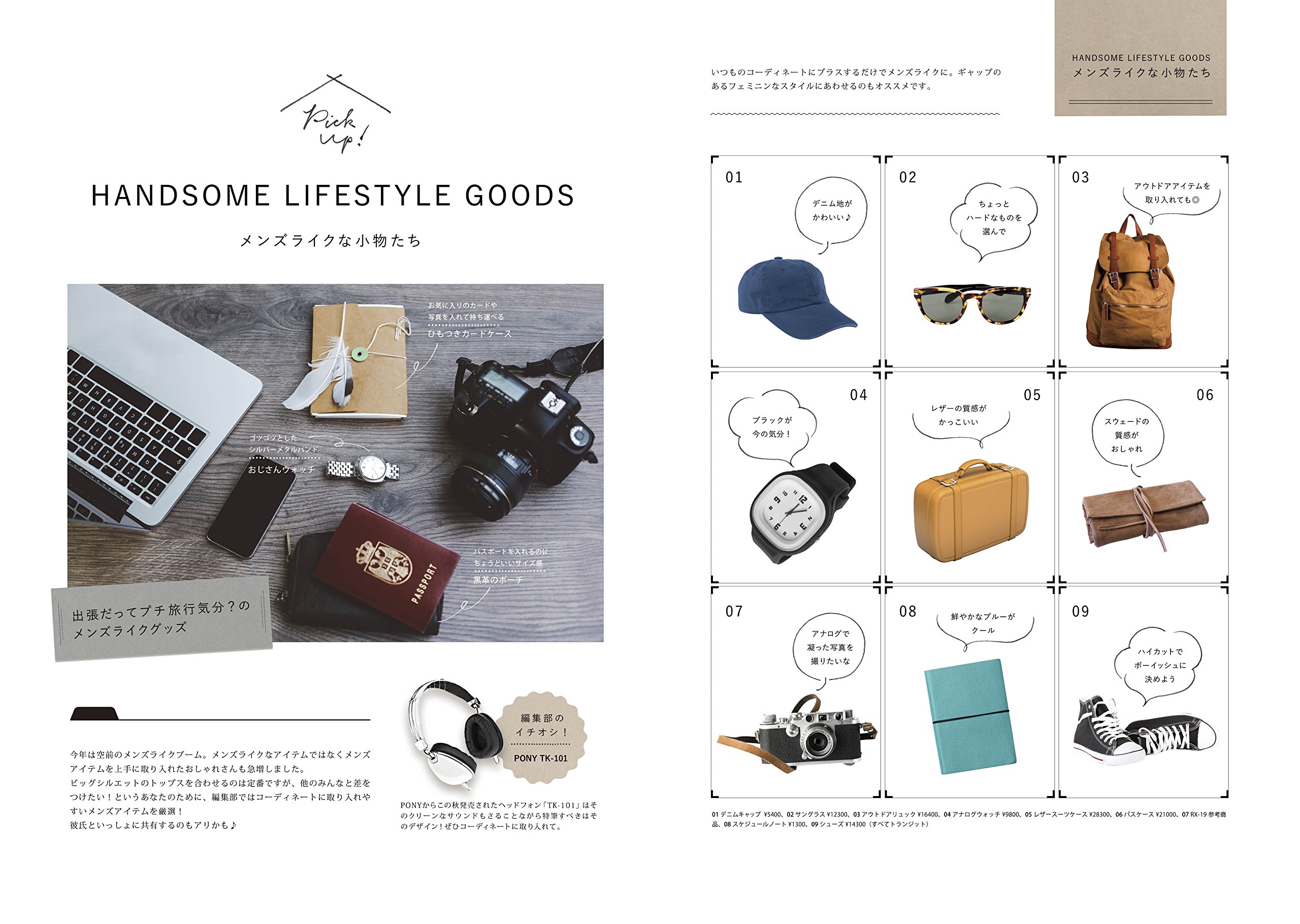 Natural Basic 大人ナチュラルな手描き装飾素材集 デジタル素材book Ingectar E 本 通販 Amazon