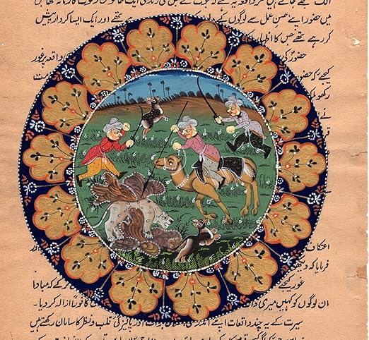 Amazon Com Persian Miniature Painting Handmade Illuminated Manuscript Muslim Islamic Art Paintings