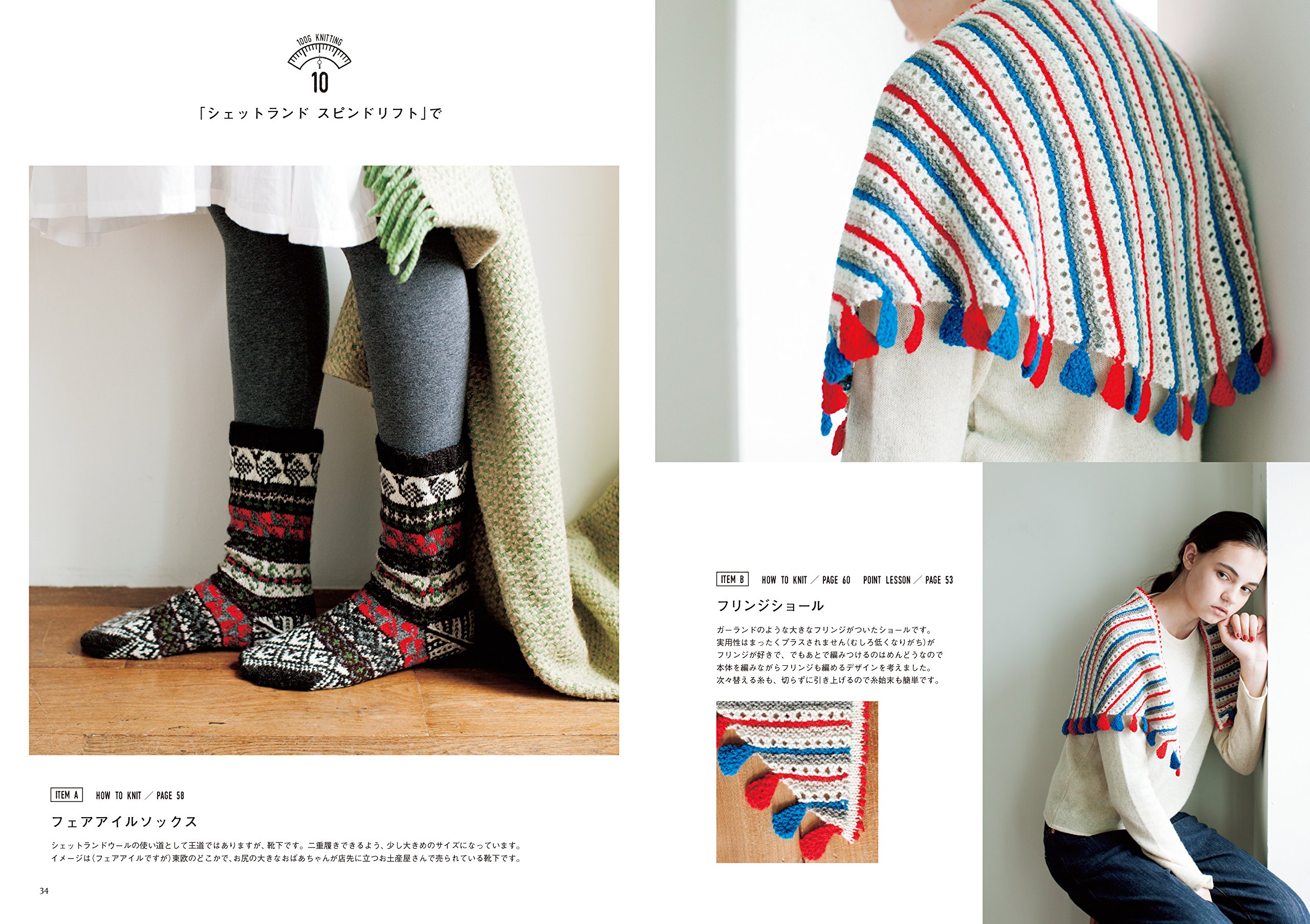 100gで編めるもの Atricotのニッティングトライアル Knit Maniax 笹谷 史子 本 通販 Amazon