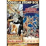 Godzilla Stomp Box (Godzilla vs. Megalon / Destroy All Monsters)