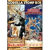 Godzilla Stomp Box: (Godzilla vs. Megalon / Destroy All Monsters)