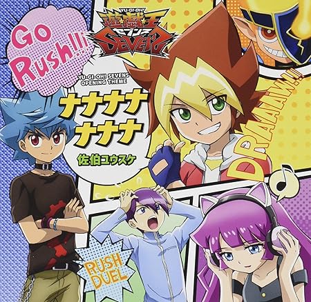 Tvアニメ 遊 戯 王sevens オープニング主題歌シングル ナナナナナナナ アニメ盤 特典なし Amazon Com Music
