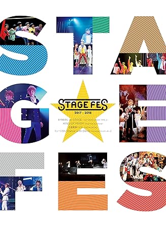 Amazon Com Stage Fes 17 Dvd Japanese Edition Movies Tv