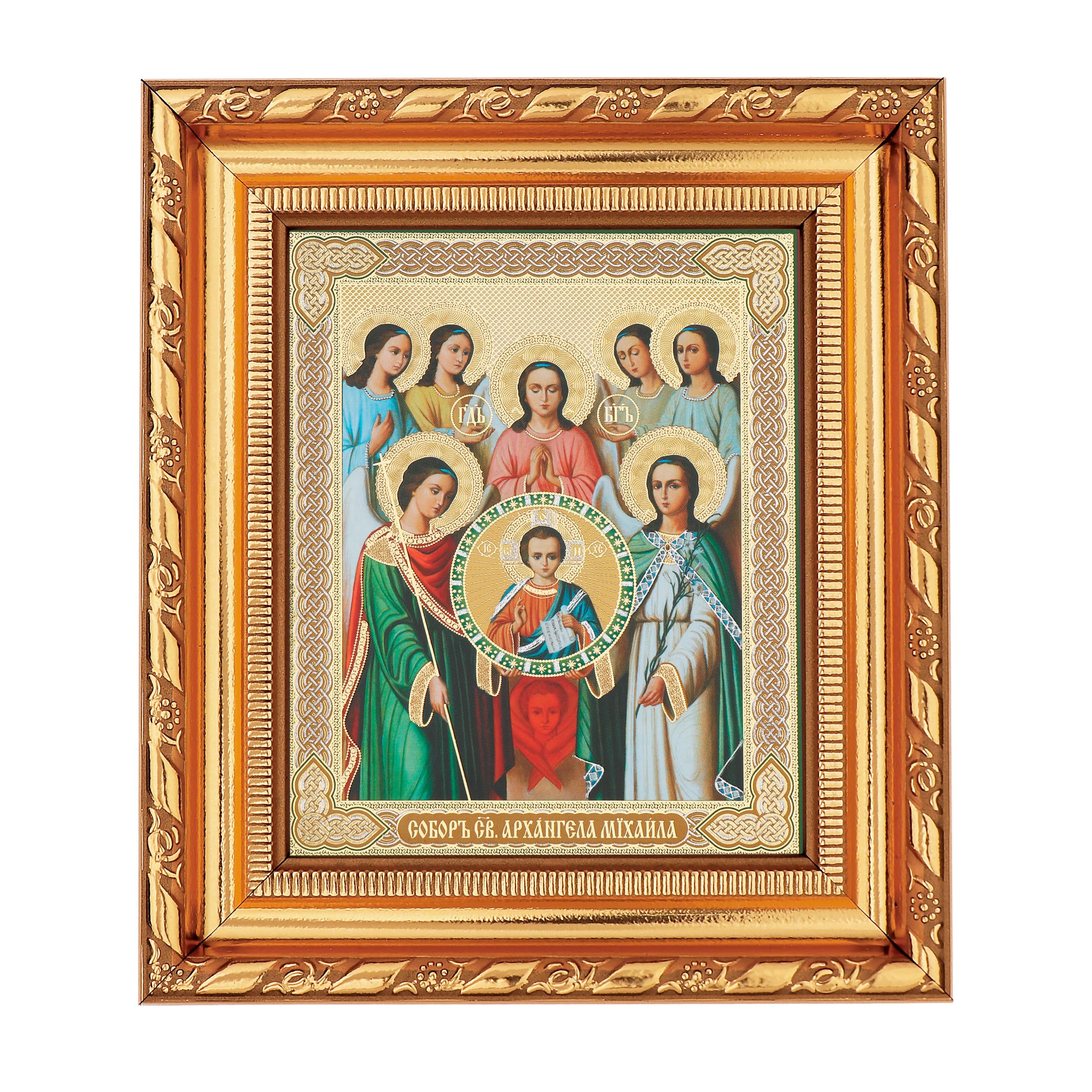 NKlaus Cathedral of the Archangel Michael Icon, Frame with Glass, 14 x 16 cm, Christian 13924
