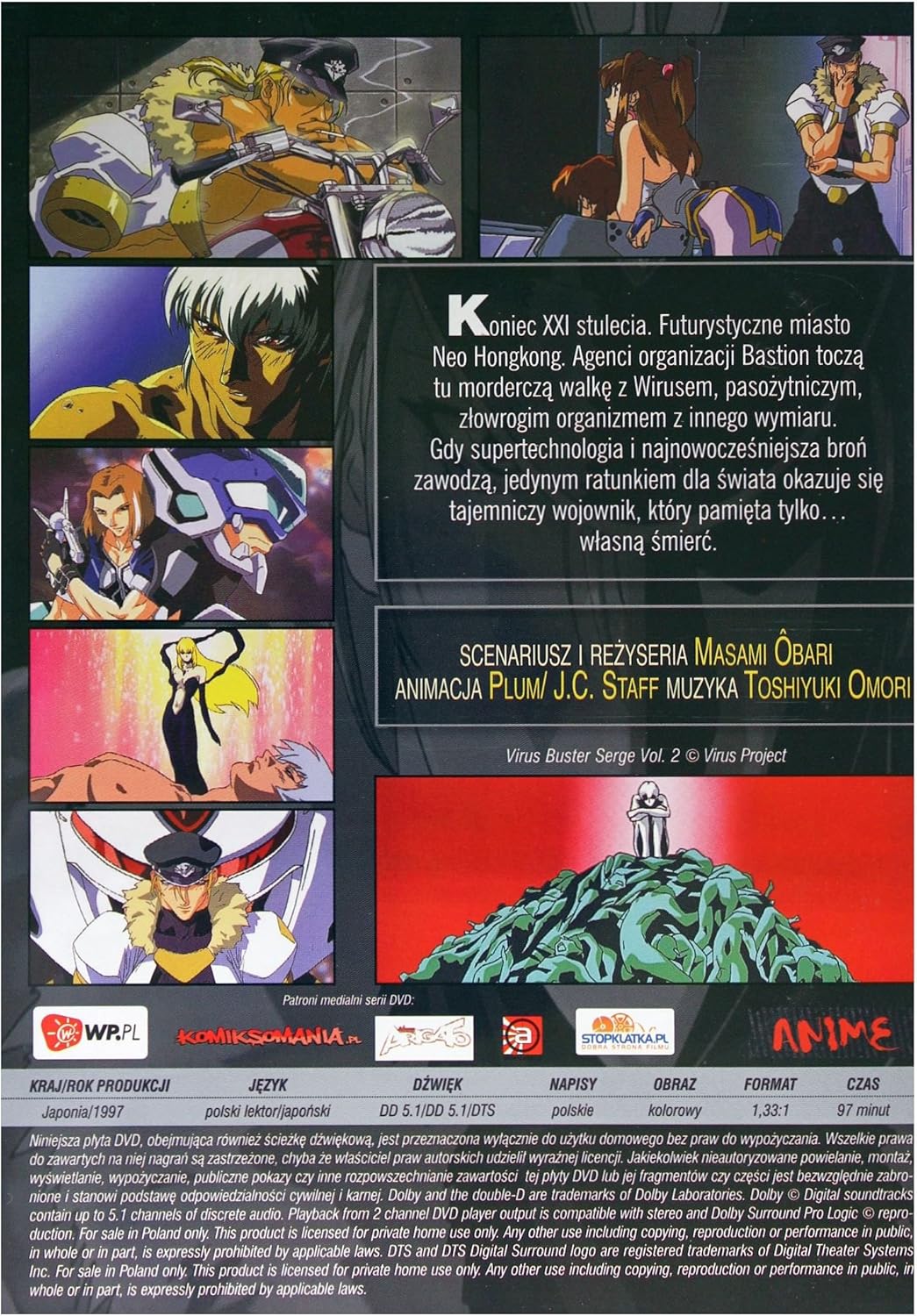 Virus Buster Serge Dvd Import No English Version Amazon Co Uk Keith Burgess Jessica Calvello Bill Fowler Wayne Grayson Dan Green Nobuyuki Hiyama Mayumi Iizuka Haruna Ikezawa Socko Jones Vibe Jones Masami ăbari Dvd
