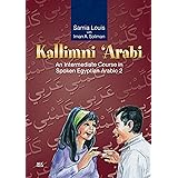 Kallimni ‘Arabi: An Intermediate Course in Spoken Egyptian Arabic 2 (Arabic Edition)