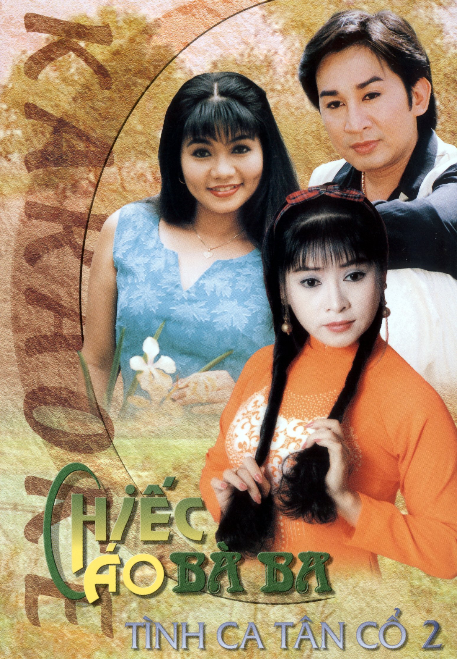 Tinh Ca Tan Co 2: Chiec Ao Ba Ba