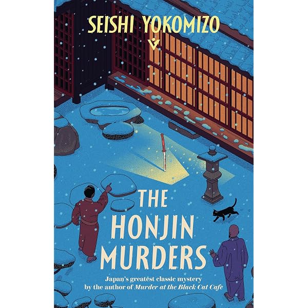 The Honjin Murders: The classic locked room mystery (Detective