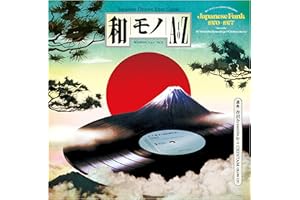 WAMONO A to Z Vol. II - Japanese Funk 1970-1977 (Selected by DJ Yoshizawa Dynamite & Chintam) (Vinyl)