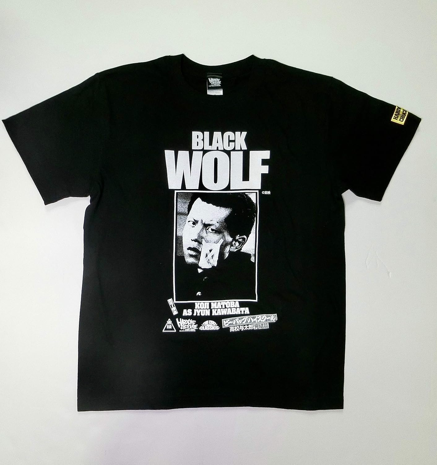 Amazon ビー バップ ハイスクール 高校与太郎完結篇 川端純 まだ終わっとらんのですよブラック Tシャツ カットソー 通販