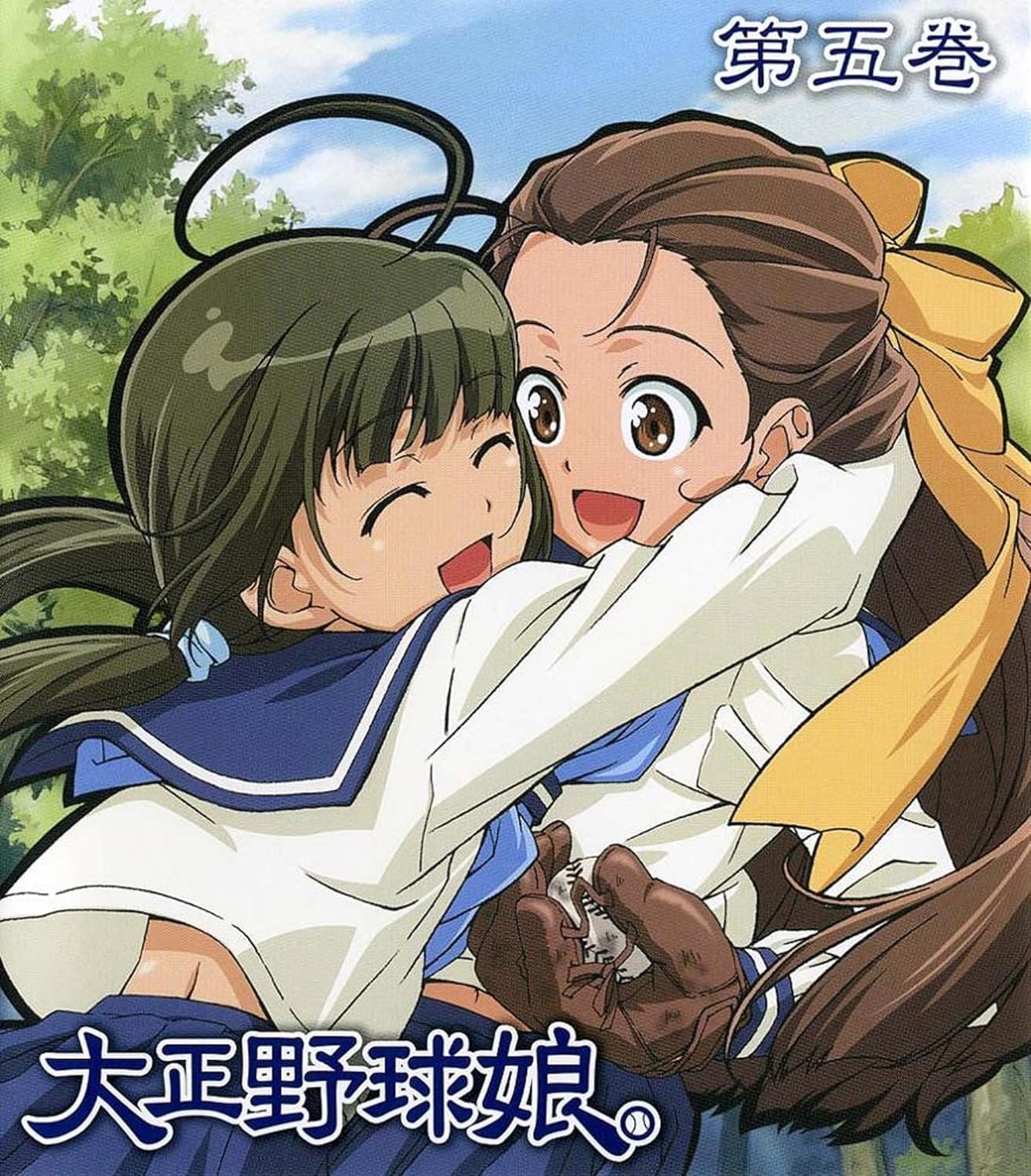 Amazon 大正野球娘 5 初回限定生産 Blu Ray アニメ