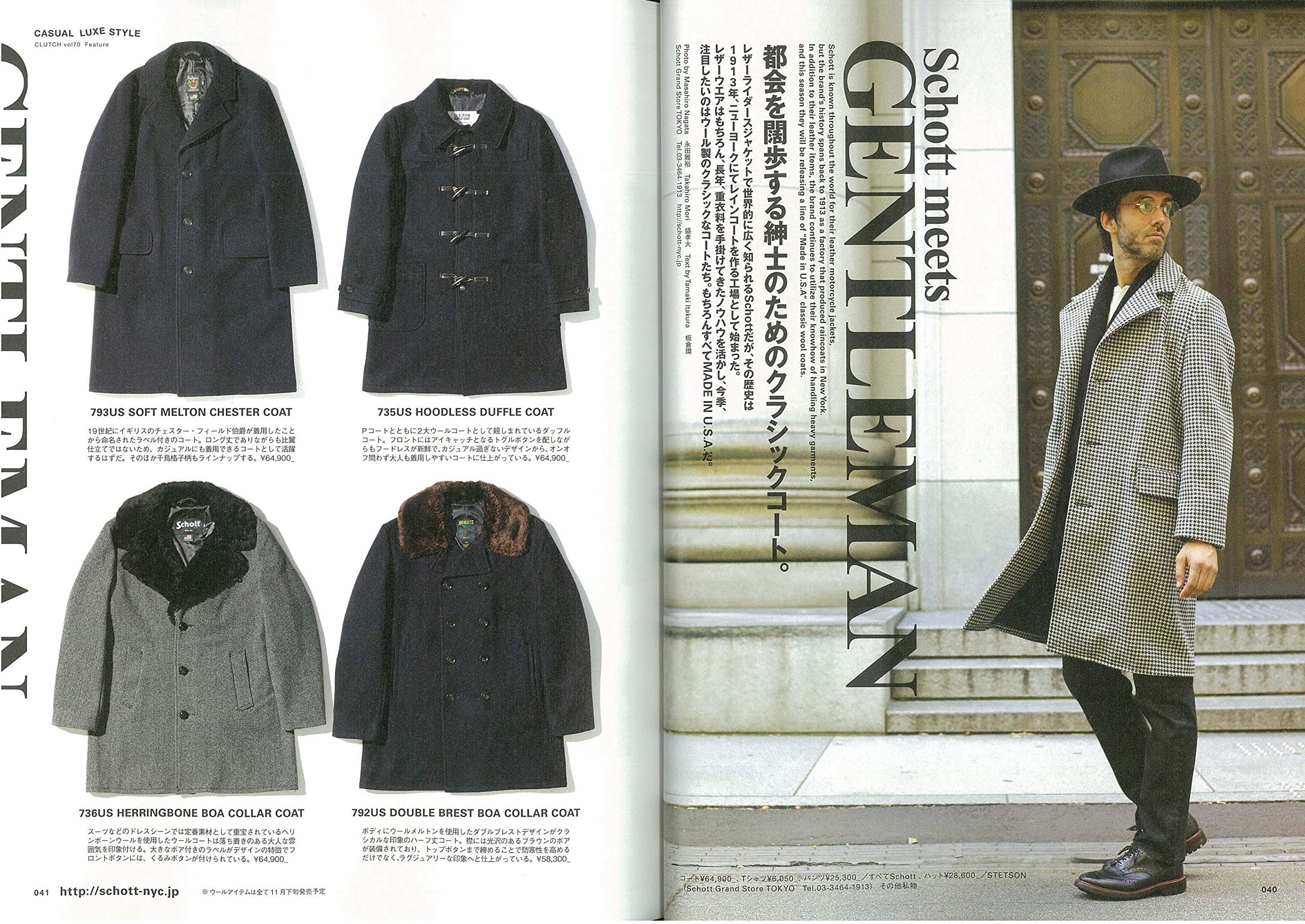 Clutch Magazine December 19 Ei Publishing Amazon Com Books