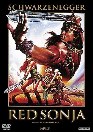 Amazon レッドソニア Amazondvdコレクション 映画