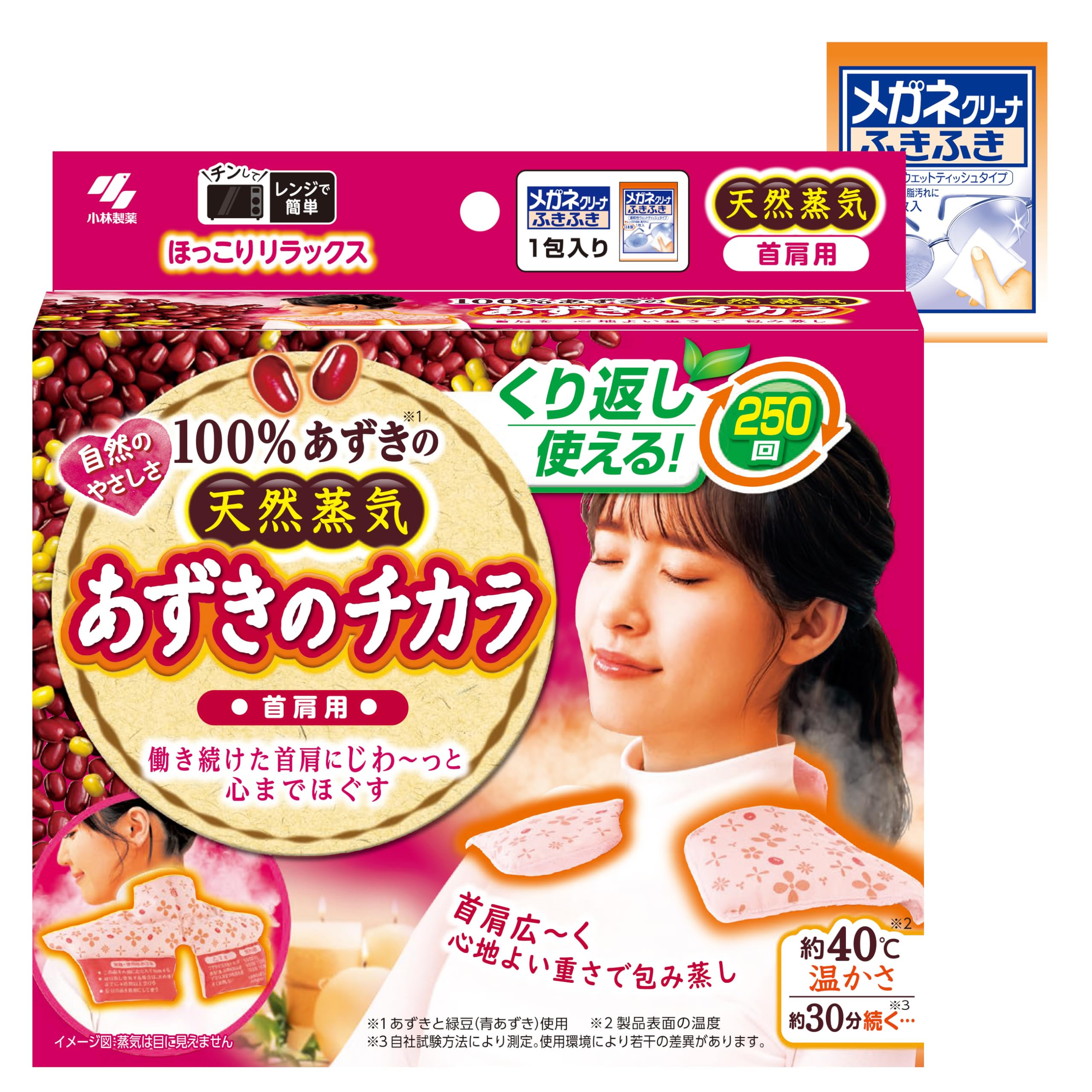 あずきのチカラ 首肩用 肩こり 約250回 チンしてくり返し使える ピンク 1個 (おまけ付) 小林製薬 【Amazon.co.jp限定】商品画像