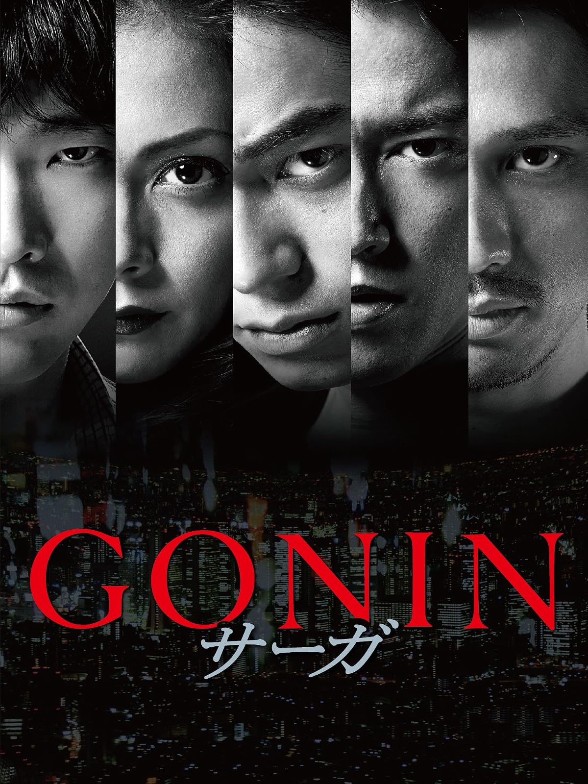 Amazon Co Jp 日本黒社会 Ley Linesを観る Prime Video