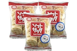 Kameda Soft Salad Rice Crackers 20pcs 4.9oz (3 Pack)