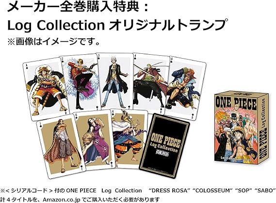 Amazon Amazon Co Jp限定 One Piece Log Collection Colosseum メーカー各巻特典 オリジナル両面a4クリアファイルとオリジナルアクリルスタンド付 メーカー全巻購入特典 Log Collectionオリジナルトランプ引換シリアルコード Dvd アニメ