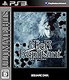 アルティメットヒッツ ニーア レプリカント