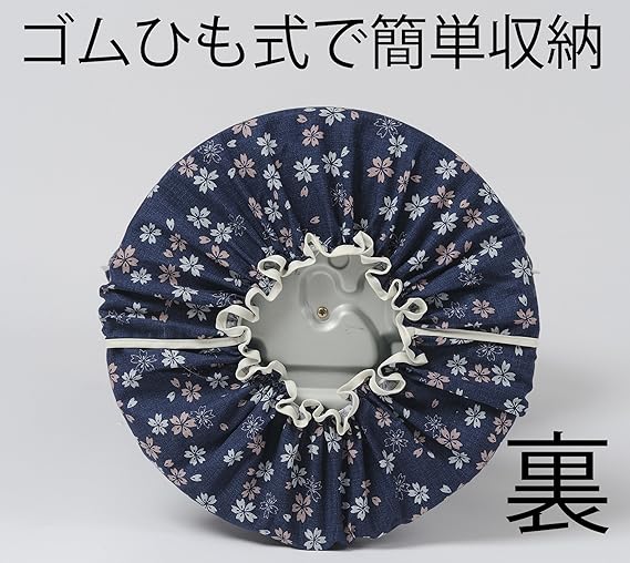 Amazon 日本製 洗える 扇風機 収納 カバー 桜柄 収納ケース ボックス オンライン通販