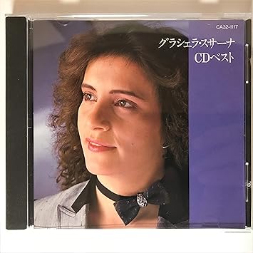 Amazon グラシェラ スサーナ Cd ベスト グラシェラ スサーナ ポップス 音楽