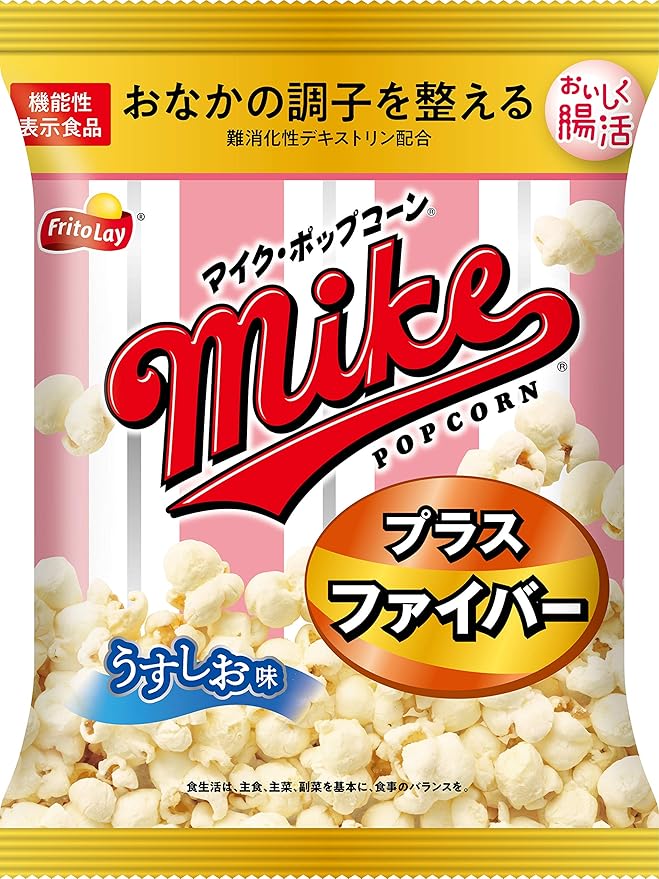 Amazon フリトレー マイクポップコーン プラスファイバー うすしお味 45g 12袋 フリトレー ポップコーン 通販