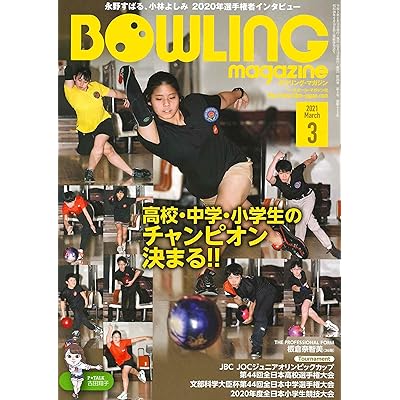 Rankseeker For プロボウリング