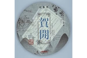 SHENG JIA YUAN Puerh,2020,盛嘉源,賀開,357g,Raw