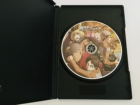 Amazon Co Jp 進撃の巨人 困難 ｄｖｄ Dvd ブルーレイ 講談社