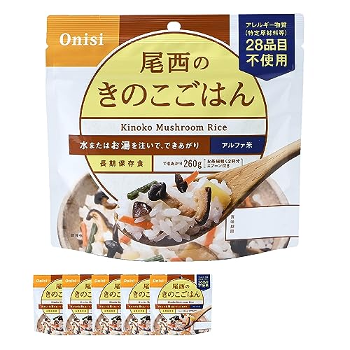 尾西食品 アルファ米 きのこごはん 100g×5食