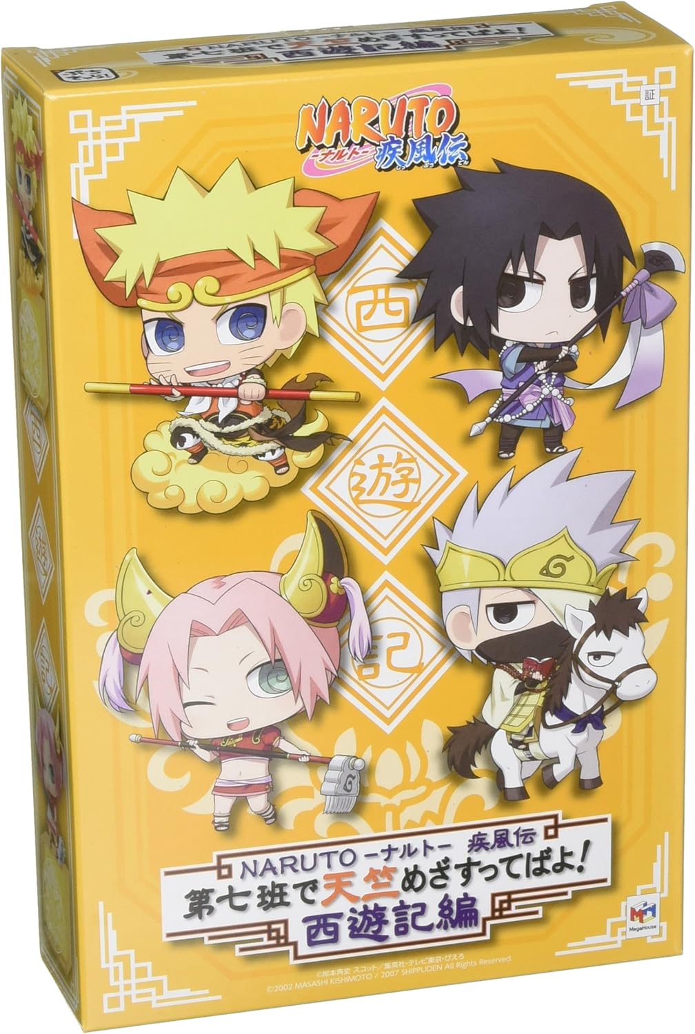 Amazon ぷちきゃらランド Naruto ナルト 疾風伝 七班で天竺めざすってばよ 西遊記編 フィギュア ドール 通販 Amazon ぷちきゃらランド Naruto ナルト 疾風伝 七班で天竺めざすってばよ 西遊記編 フィギュア ドール 通販