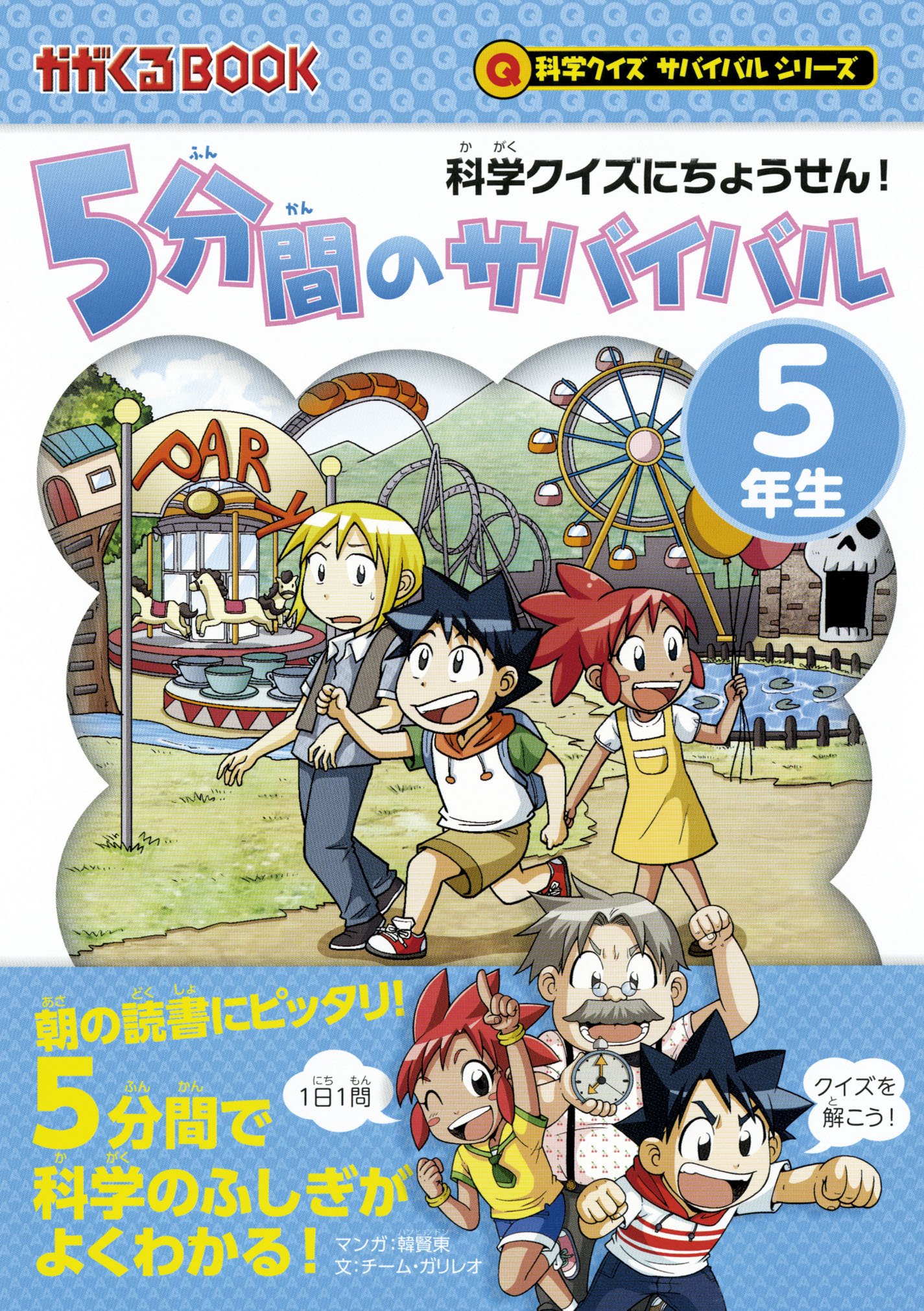 冬バーゲン 特別送料無料 総額3万5千円 科学漫画 サバイバルシリーズ 恐竜の飼い方科学クイズ32冊セット Www Hallo Tv