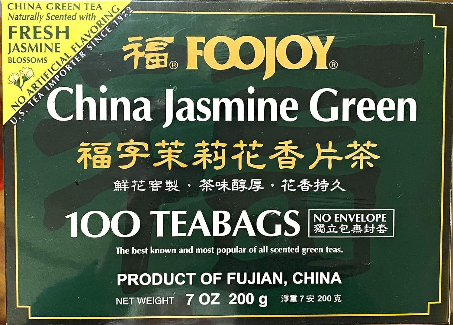 Foojoy Jasmine Green Tea, 7oz 100 Individually Wrapped Teabags Amazon