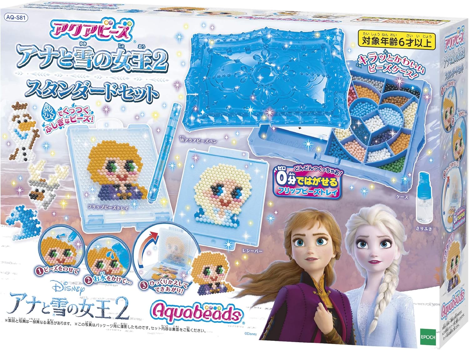 Amazon アクアビーズ アナと雪の女王2 スタンダードセット メイキングトイ おもちゃ