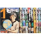 ヒストリエ コミック 1-9巻セット (アフタヌーンKC)