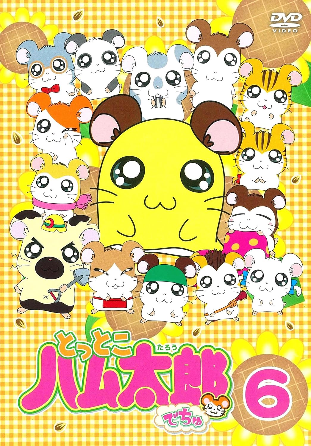 Amazon Com Animation Tottoko Hamutaro Dechu 6 Japan Dvd Cobc Amazon Com Animation Tottoko Hamutaro Dechu 6 Japan Dvd Cobc