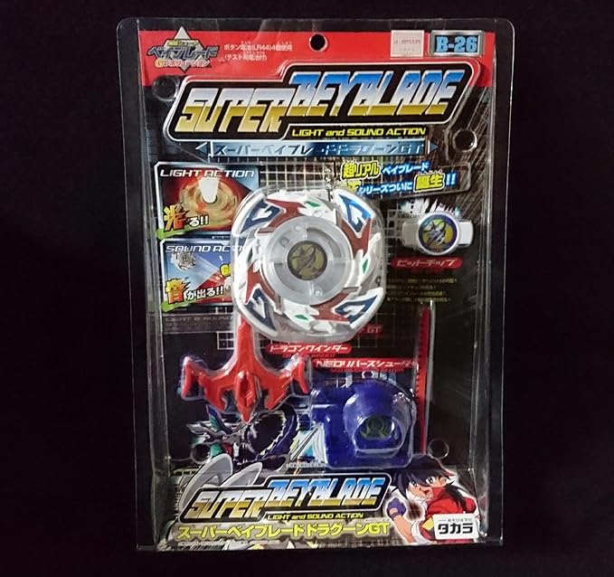 Amazon スーパーベイブレード ドラグーンｇｔ タカラトミー Takara Tomy コスチューム 通販