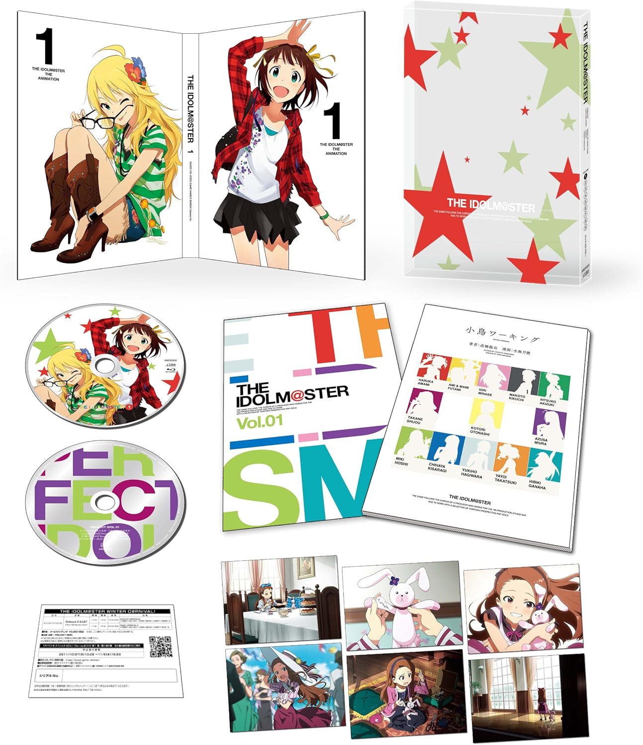 Amazon アイドルマスター 1 完全生産限定版 Blu Ray アニメ Amazon アイドルマスター 1 完全生産限定版 Blu Ray アニメ